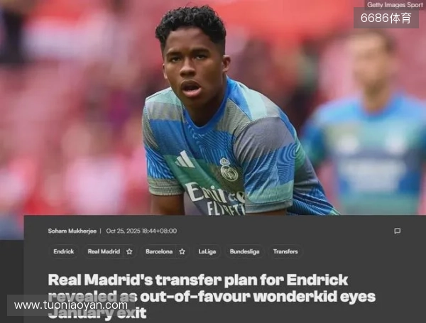 半场战报:曼联1-0热刺,姆伯莫破门,阿马德送助攻