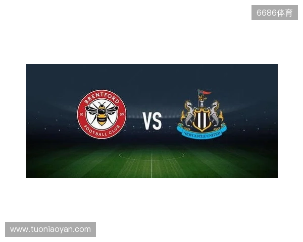 布伦特福德vs纽卡斯尔联：亨德森、凯莱赫首发，特里皮尔、托纳利出战