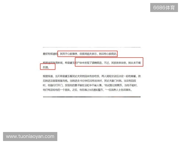 一度昏厥失去意识2分钟!圣保罗官方:奥斯卡获准出院,情况良好 一度昏厥失去意识2分钟!圣保罗官方:奥斯卡获准出院,情况良好
