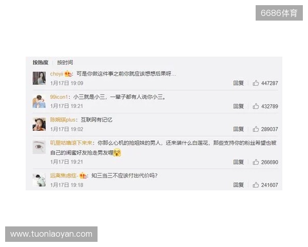 严打网络暴力!FIFA:因辱骂被列入黑名单的球迷会被禁止购票 严打网络暴力!FIFA:因辱骂被列入黑名单的球迷会被禁止购票