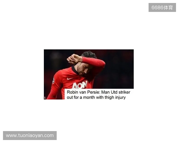 曼晚:谢什科大约会伤缺一个月时间,最坏的情况缺阵至圣诞节 曼晚:谢什科大约会伤缺一个月时间,最坏的情况缺阵至圣诞节